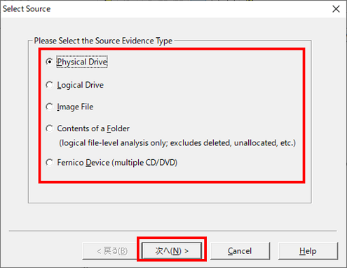 FTK Imager ディスク保全手順2