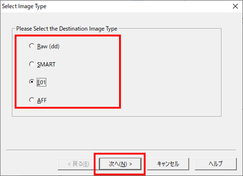FTK Imager ディスク保全手順6