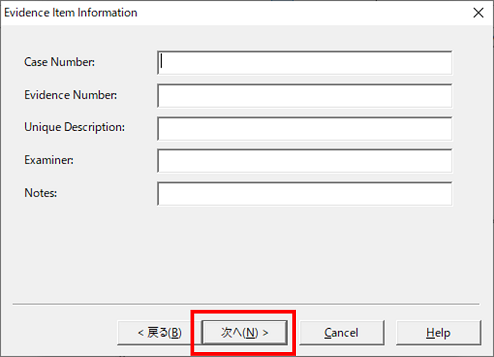 FTK Imager ディスク保全手順7