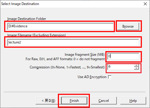 FTK Imager ディスク保全手順8