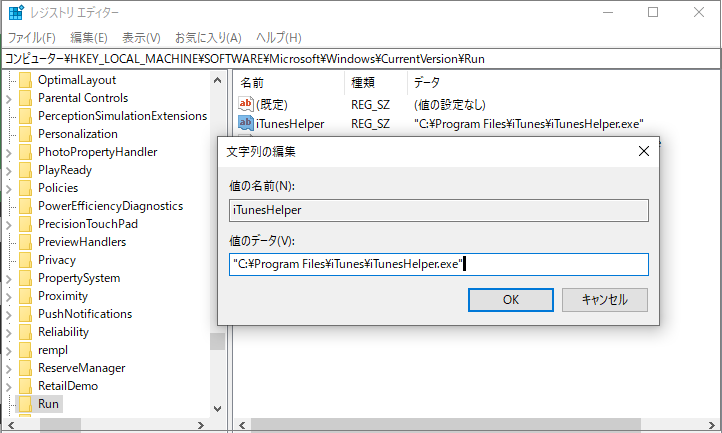 regedit_2