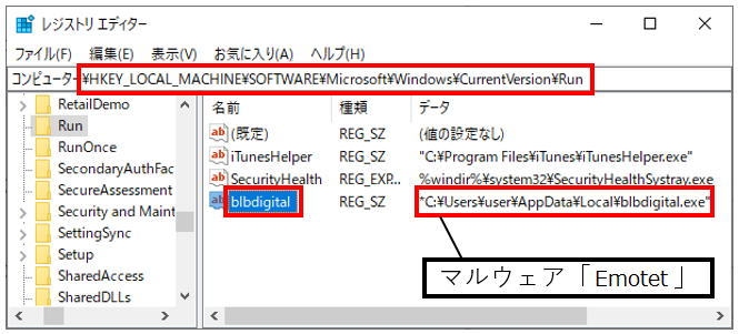 regedit_3