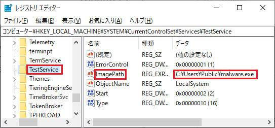 regedit_4