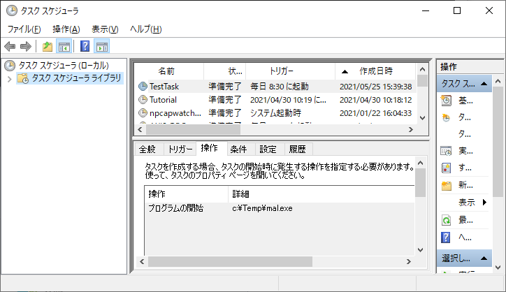 taskscheduler