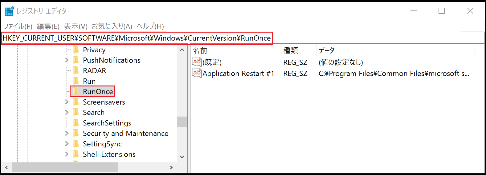 regedit1