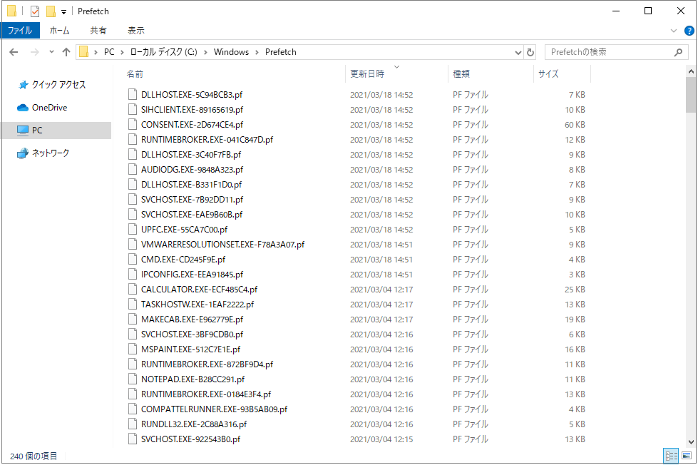 Lecture01_Prefetch