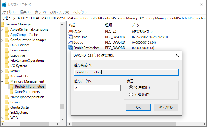 Lecture01_Prefetch_Registry