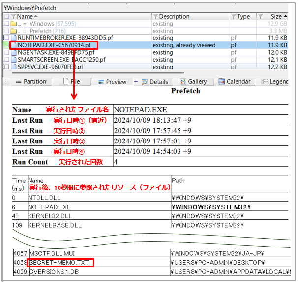 Lecture01_Prefetch_XWF