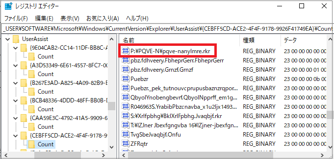 Lecture01_UserAssist_regedit