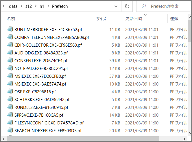 Tutorial01_Prefetch_explorer