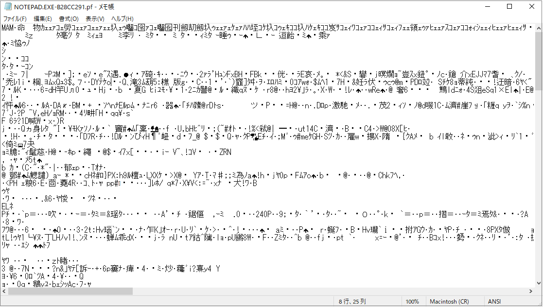 Tutorial01_Prefetch_notepad