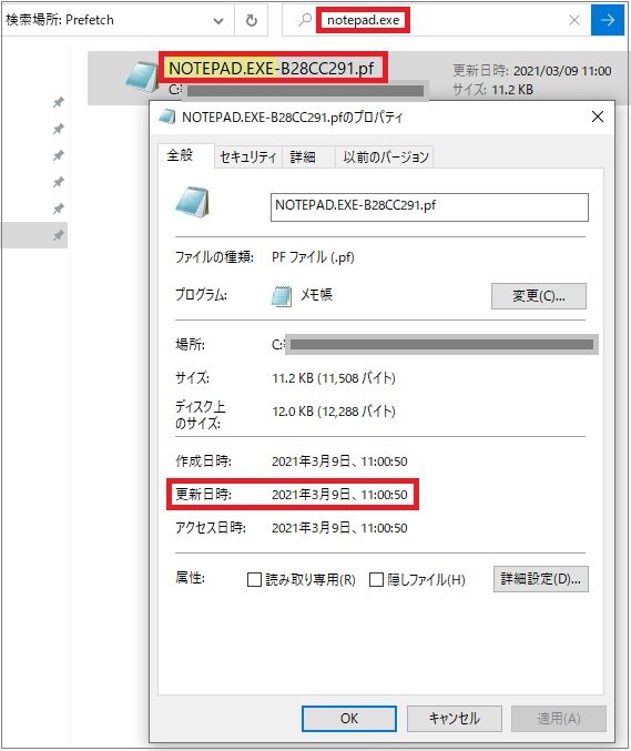 Tutorial01_Prefetch_notepad_property
