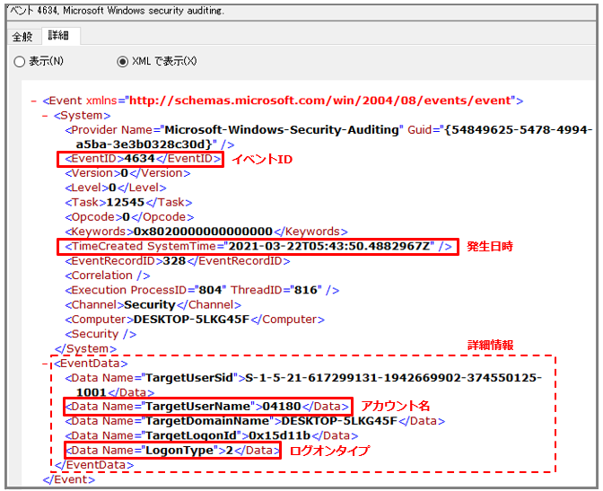 Lecture01_EventID_4634_xml