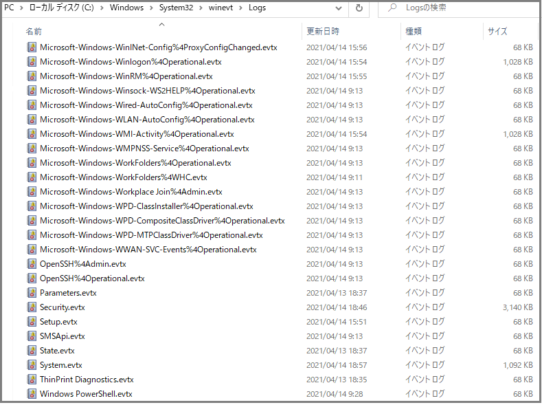 Lecture01_EventlogFiles