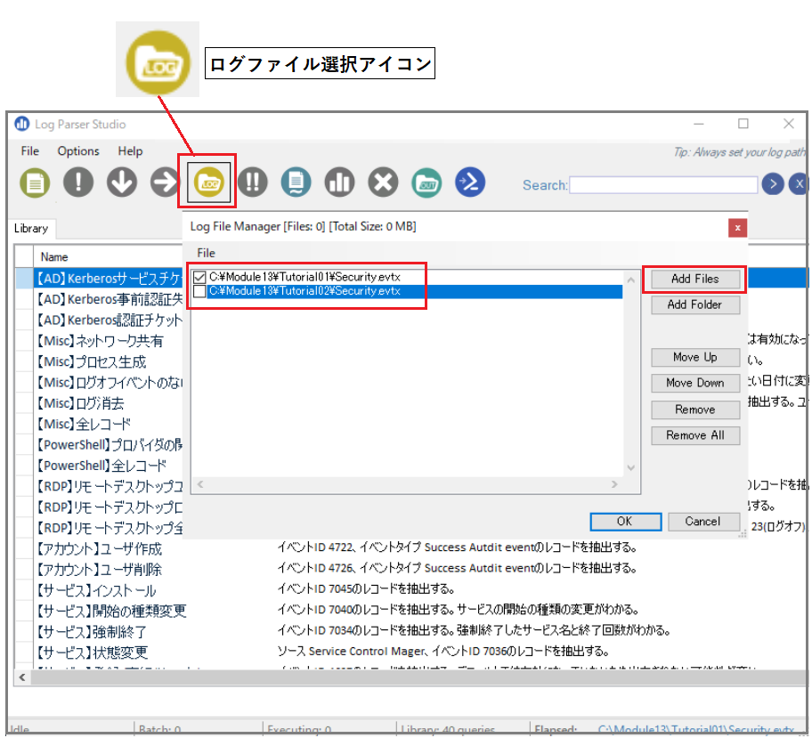 Lecture02_LPS_evtx