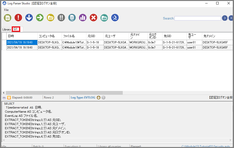 Lecture02_LPS_query_result
