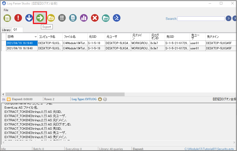Lecture02_LPS_result_export
