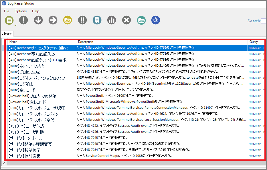 Lecture02_LPS_xml_replace