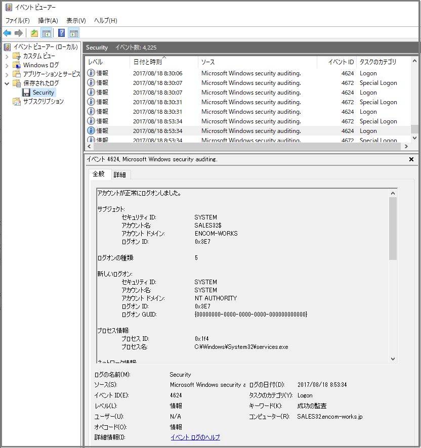 Readme_Eventlog