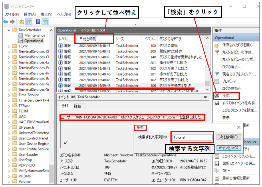 Tutorial01_Task_1.png