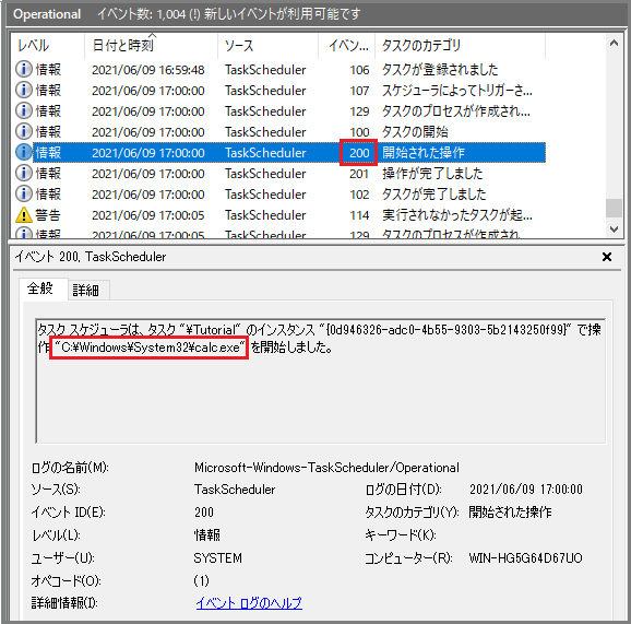 Tutorial01_Task_2.png